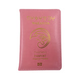 Wakanda Passport Holder Travel Accessories Women